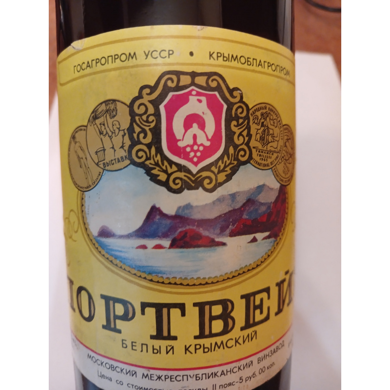 Портвейн Белый Крымский