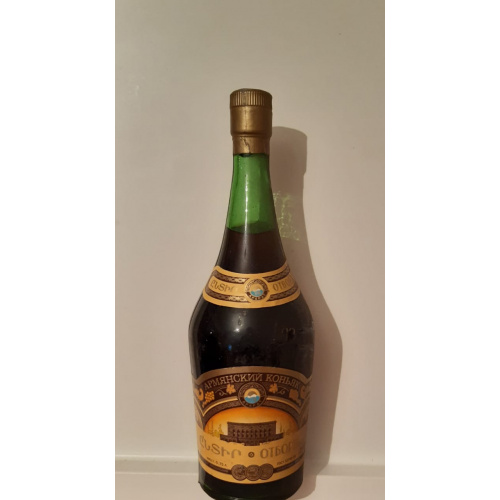 Армянский коньяк "Отборный"