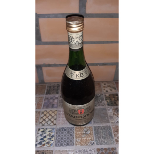 Коньяк " Ставрополь" КС