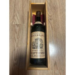 НПАО МАССАНДРА 1965 Г. И 1973 Г.