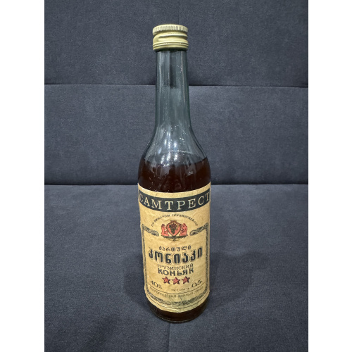 Грузинский коньяк «3 звезды» 0,5 литра.СССР.