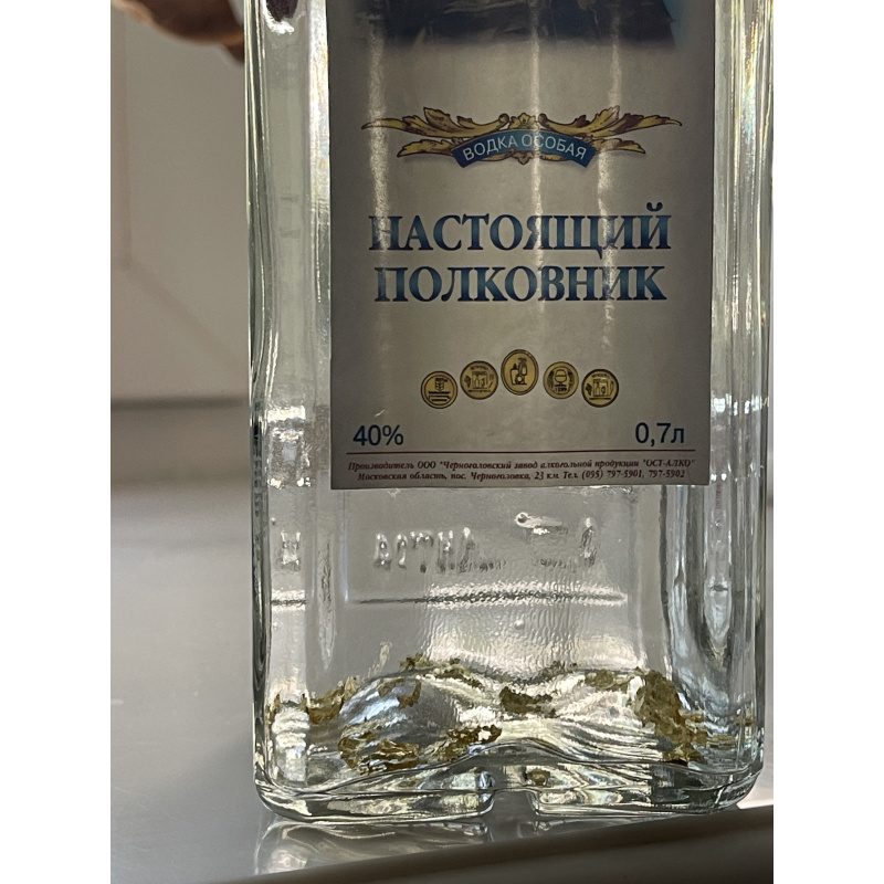 Водка ограниченного выпуска