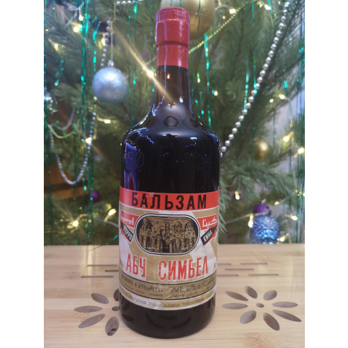 Бальзам ABU SIMBEL (АБУ СИМБЕЛ) Египет