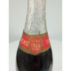 Вино Шампанское Советское 1956 УССР 0,8л