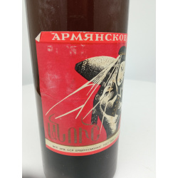 Вино Ануш  АрмССР 0,75л