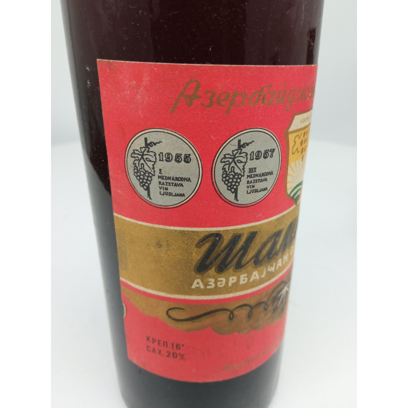 Вино Шемаха 1965 АзССР 0,5л