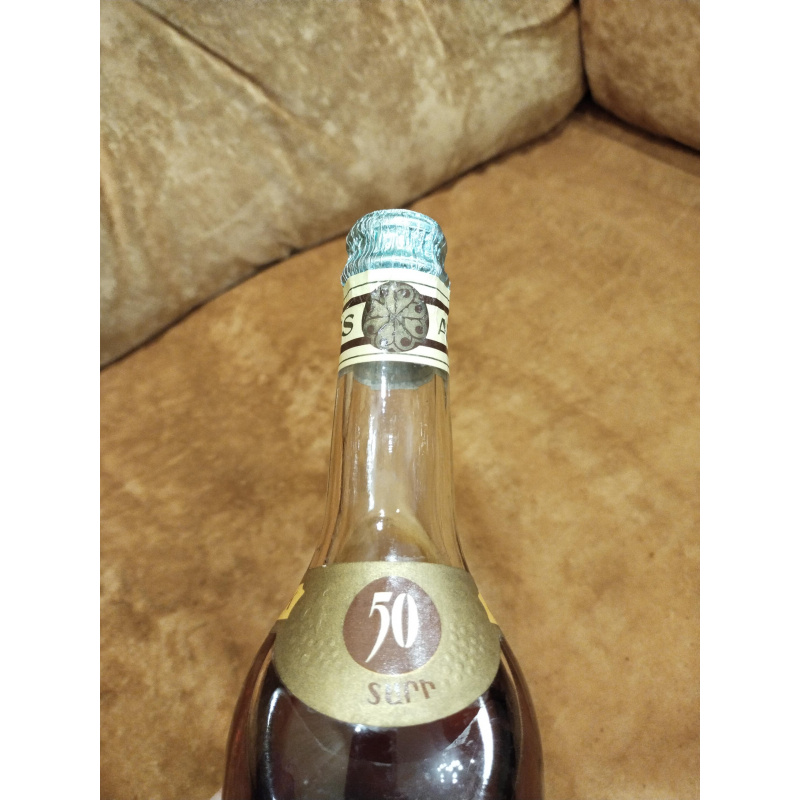 Коньяк 50 лет выдержки. Армянский коньячный завод