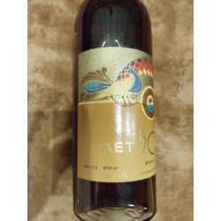 Коньяк 50 лет выдержки. Армянский коньячный завод