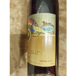 Коньяк 50 лет выдержки. Армянский коньячный завод