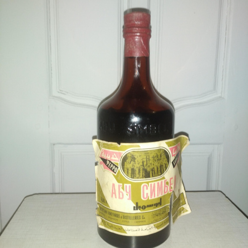 Бальзам Абу Симбел (СССР)