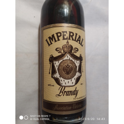 Бренди Imperial