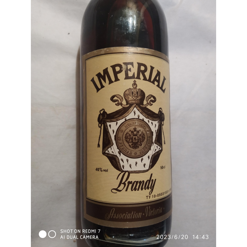 Бренди Imperial