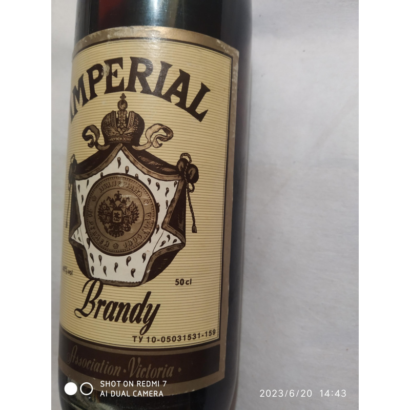 Бренди Imperial