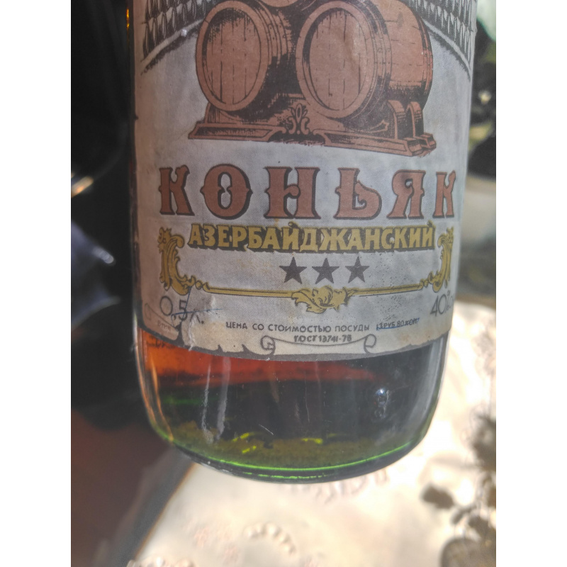 Коньяк Азербаджанский