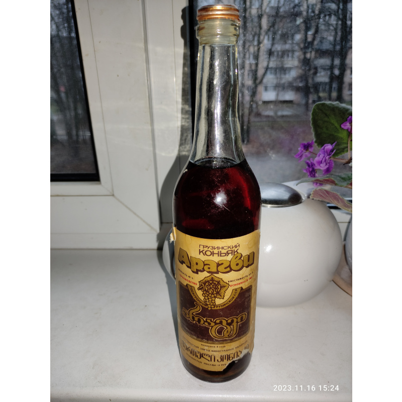 Продам коньяк Арагви