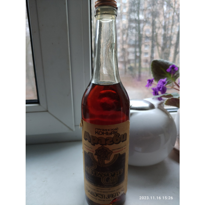 Продам коньяк Арагви