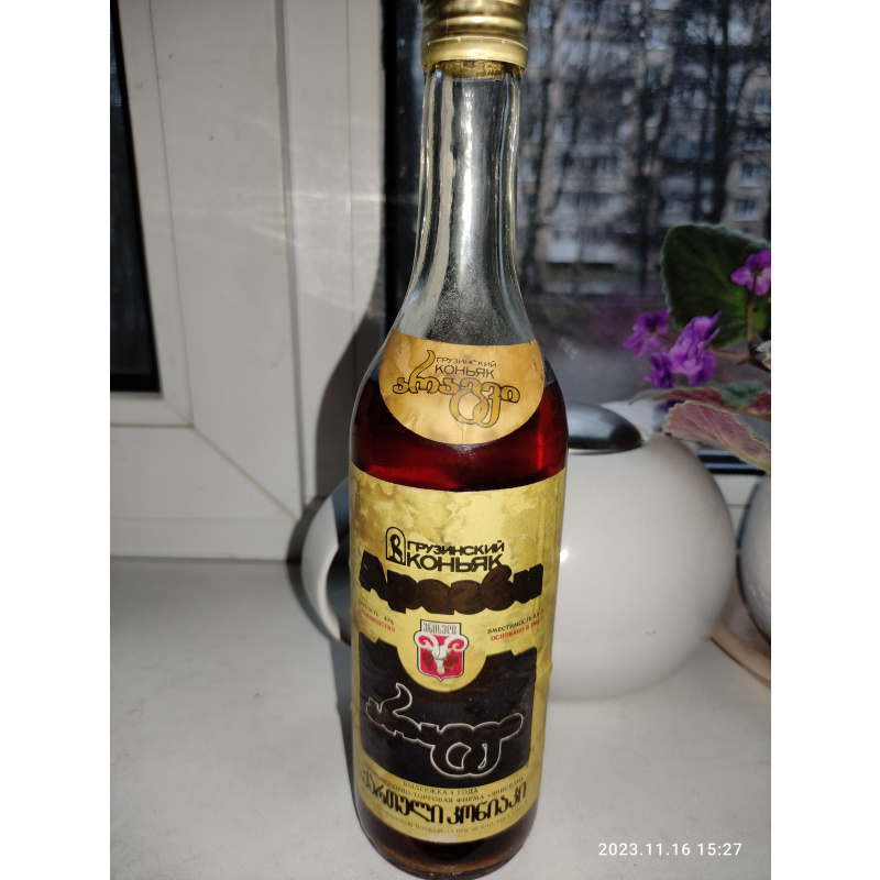 Продам коньяк Арагви