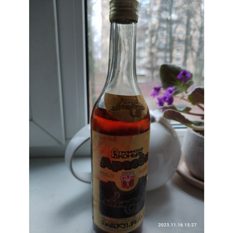 Продам коньяк Арагви