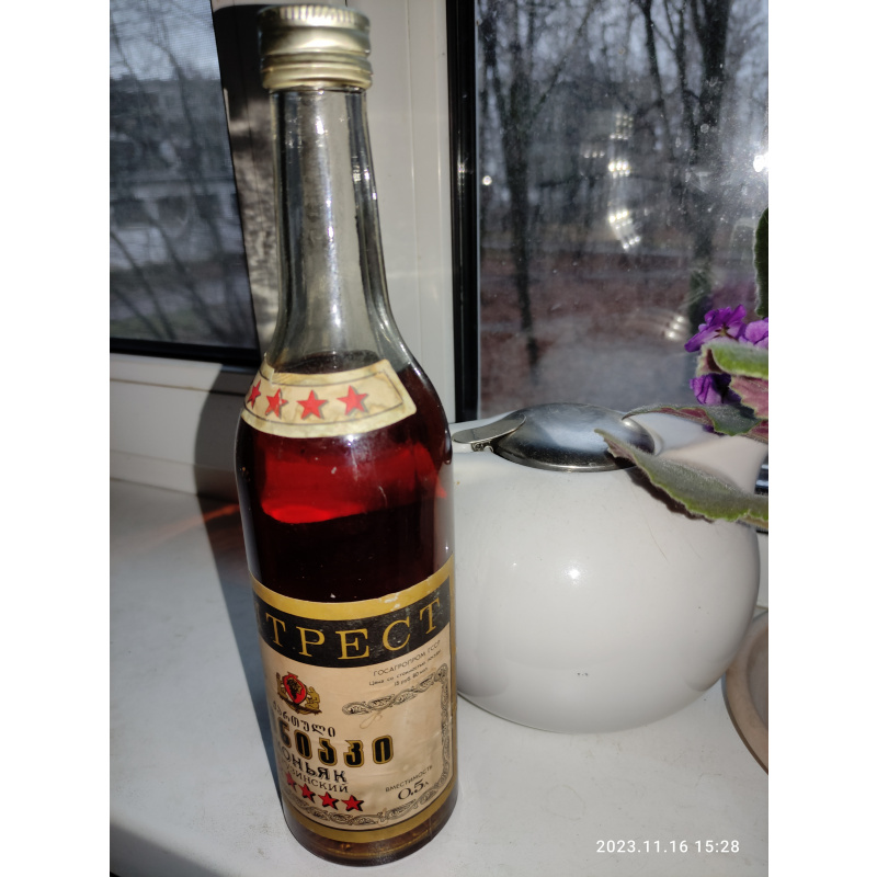 Продам коньяк Грузинский САМТРЕСТ