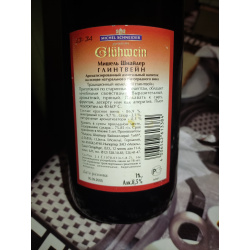 Вино Michel Schneider Gluhwein 1 л