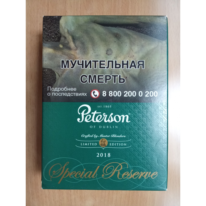 Табак Peterson Special Reserve 2018