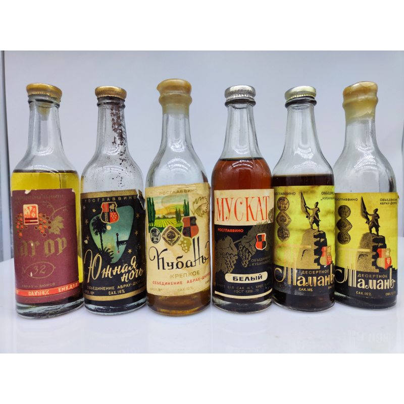 Вина, водки  100мл 60-е-80-е года СССР