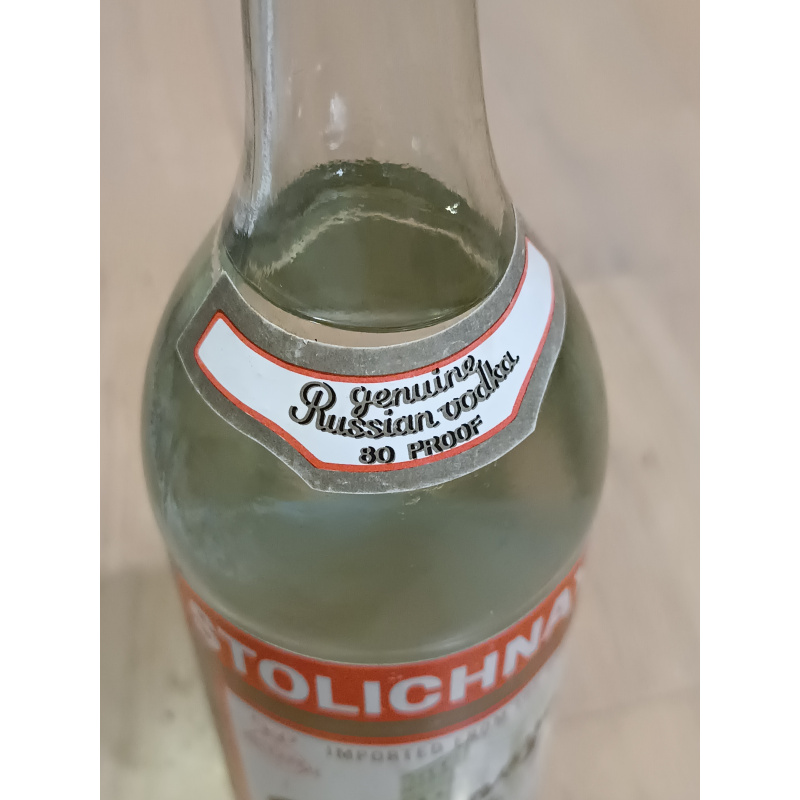 Столичная 07 экспорт.
