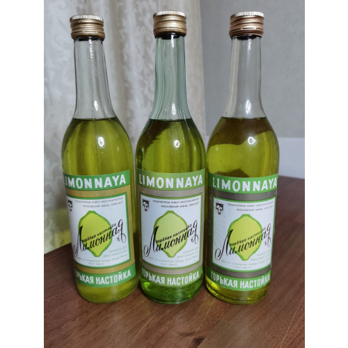 Горькая настойка Лимонная 3 бут. по 0,5 л., СССР