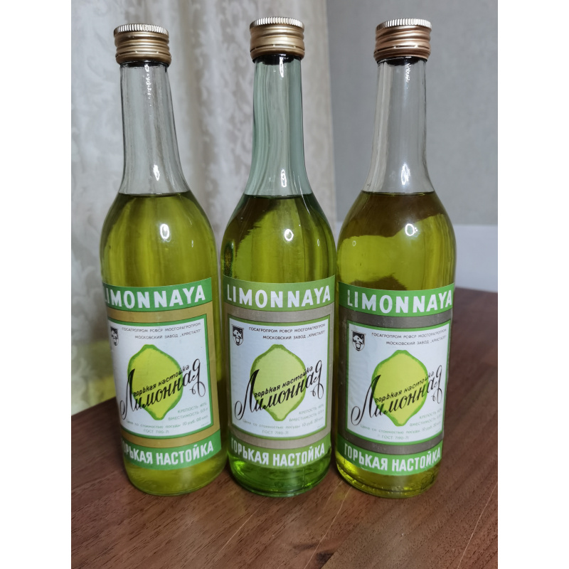 Горькая настойка Лимонная 3 бут. по 0,5 л., СССР