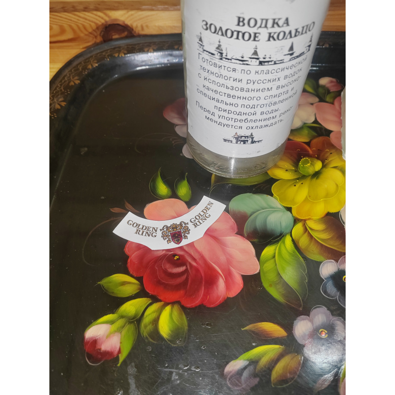 Водка "Золотое кольцо" СССР