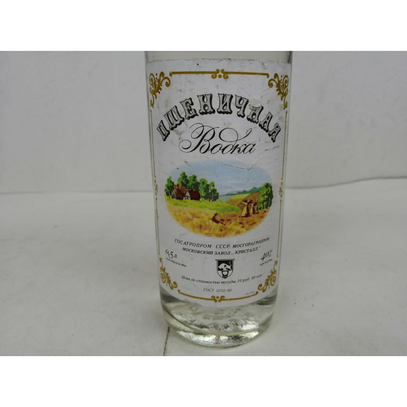 Водка Пшеничная 0,5л
