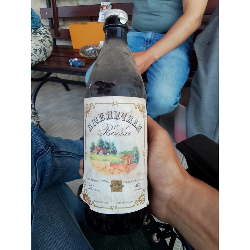 Водка "Пшеничная"