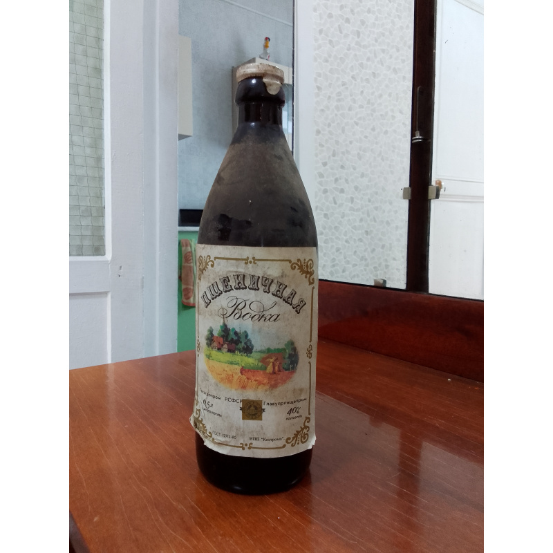 Водка пшеничная