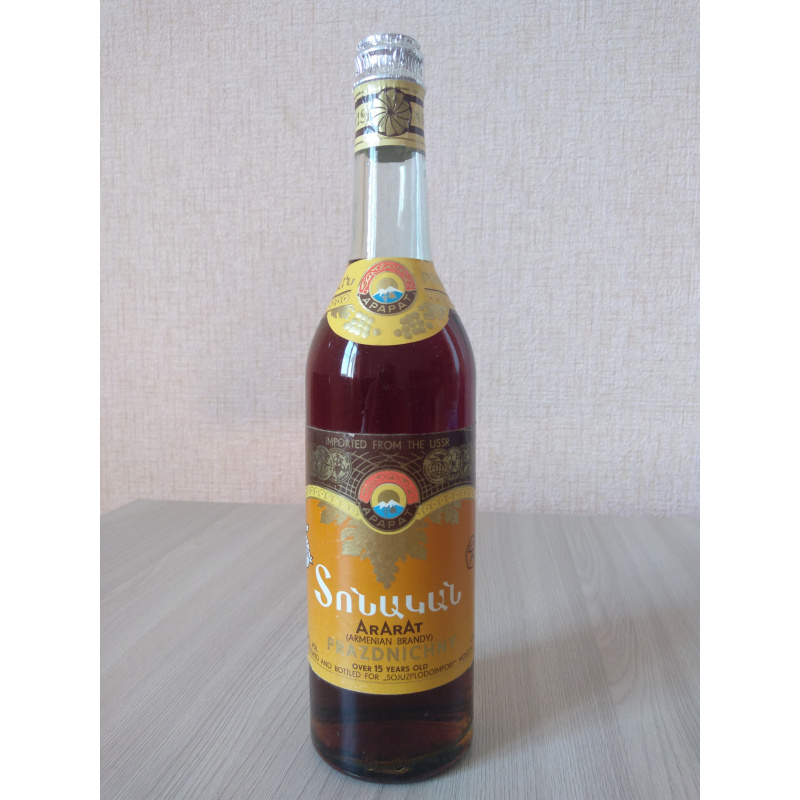 Праздничный 80