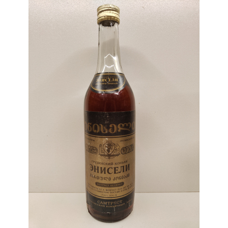 Энисели 0,5л ГССР