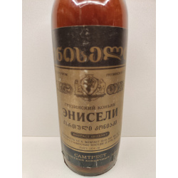 Энисели 0,5л ГССР