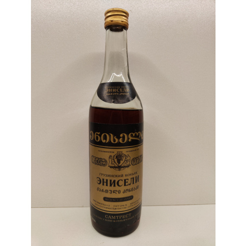 Энисели 0,5л ГССР