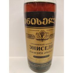 Энисели 0,5л ГССР