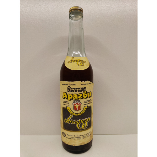 Арагви 0,5л ГССР