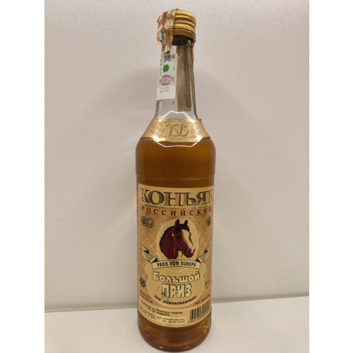 Коньяк Большой Приз 0,5л Россия