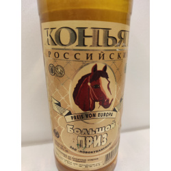 Коньяк Большой Приз 0,5л Россия