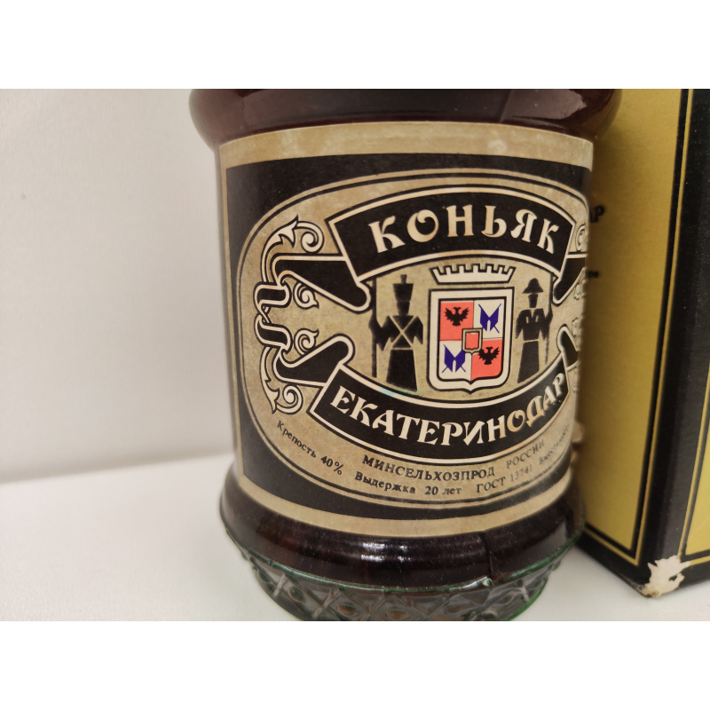 Екатеринодар 0,5л Россия