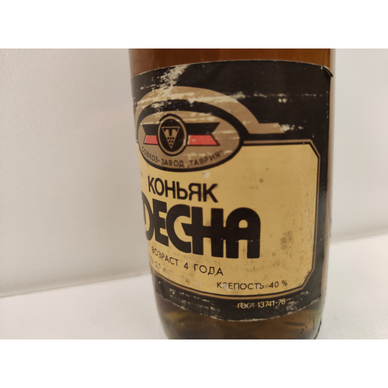 Десна 0,5л УССР
