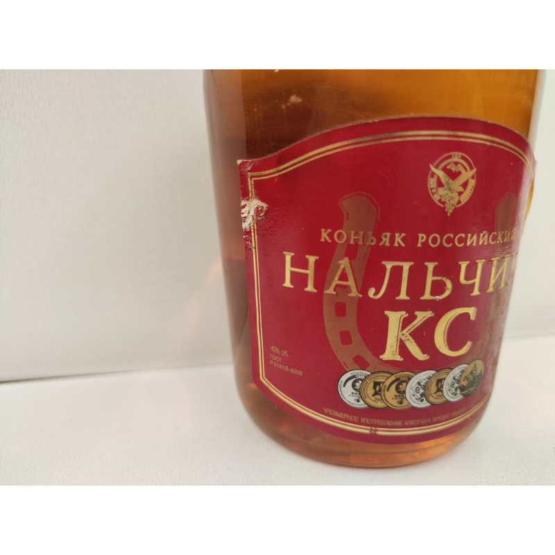 Нальчик 0,5л Россия