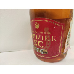 Нальчик 0,5л Россия
