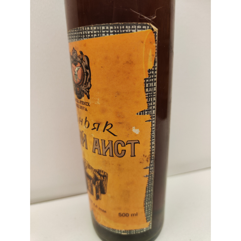 Белый Аист 0,5л МССР