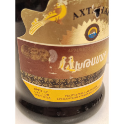 Ахтамар 0,75л Армения