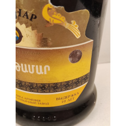 Ахтамар 0,75л Армения