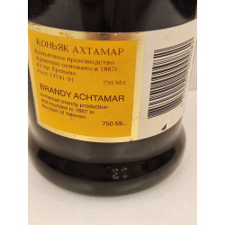 Ахтамар 0,75л Армения
