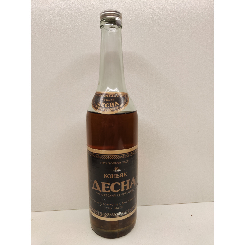 Десна 0,5л УССР